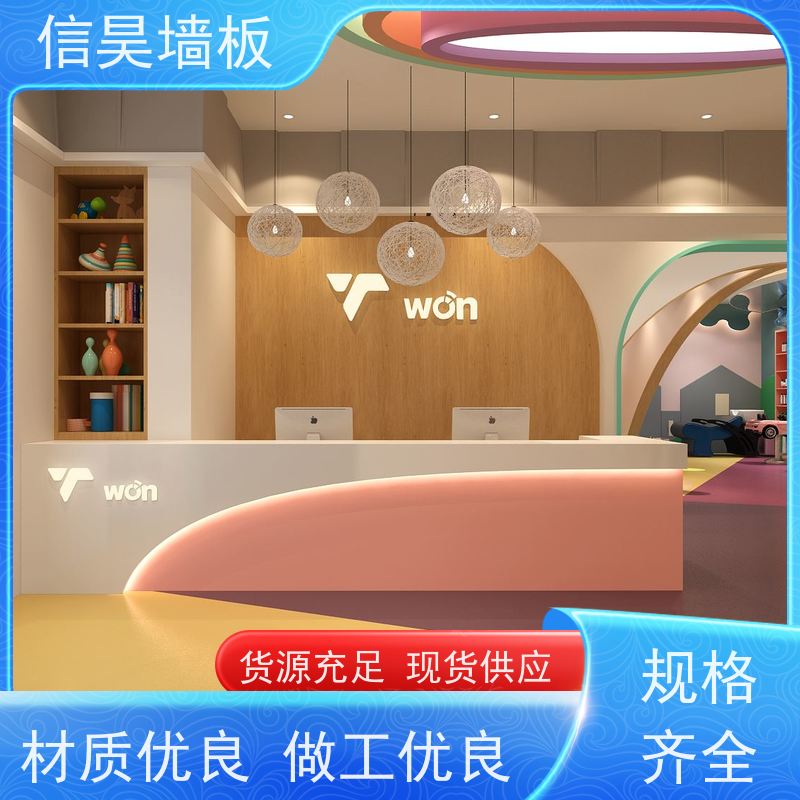 木纹集成板工厂 写字楼肤感炭晶板 坚固耐用 使用寿命长久