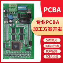 长沙线路板打件 生产标准规范