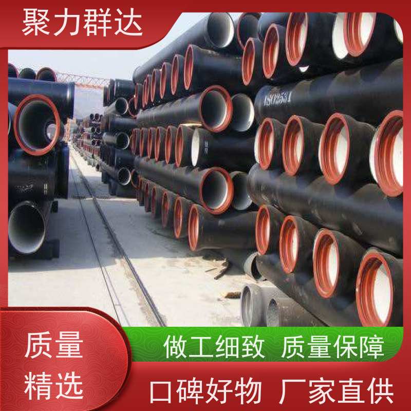 六盘水盘 道路改造球墨铸铁管 安全牢固
