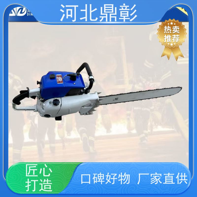 鼎彰应急装备 果树修剪锯 大功率油锯 减震手柄