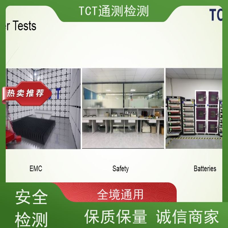 TPD费用 tpd测试 cma 告别海关扣货