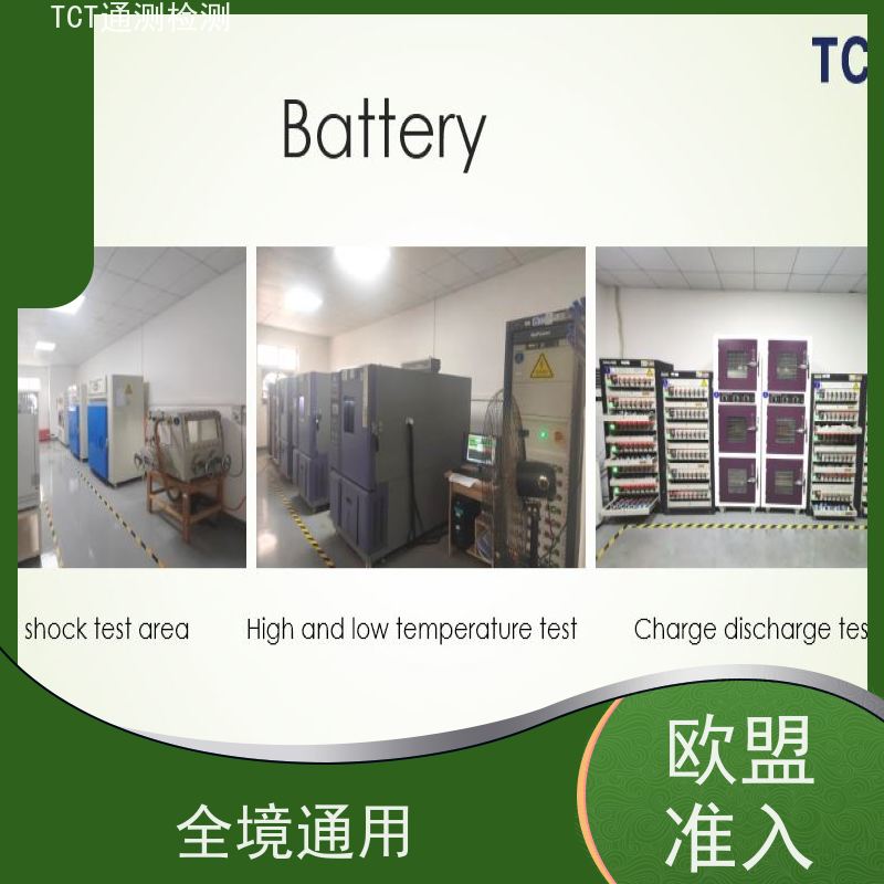TPD注册 雾化产品欧盟市场准入通行证 费用低 严控有害物质