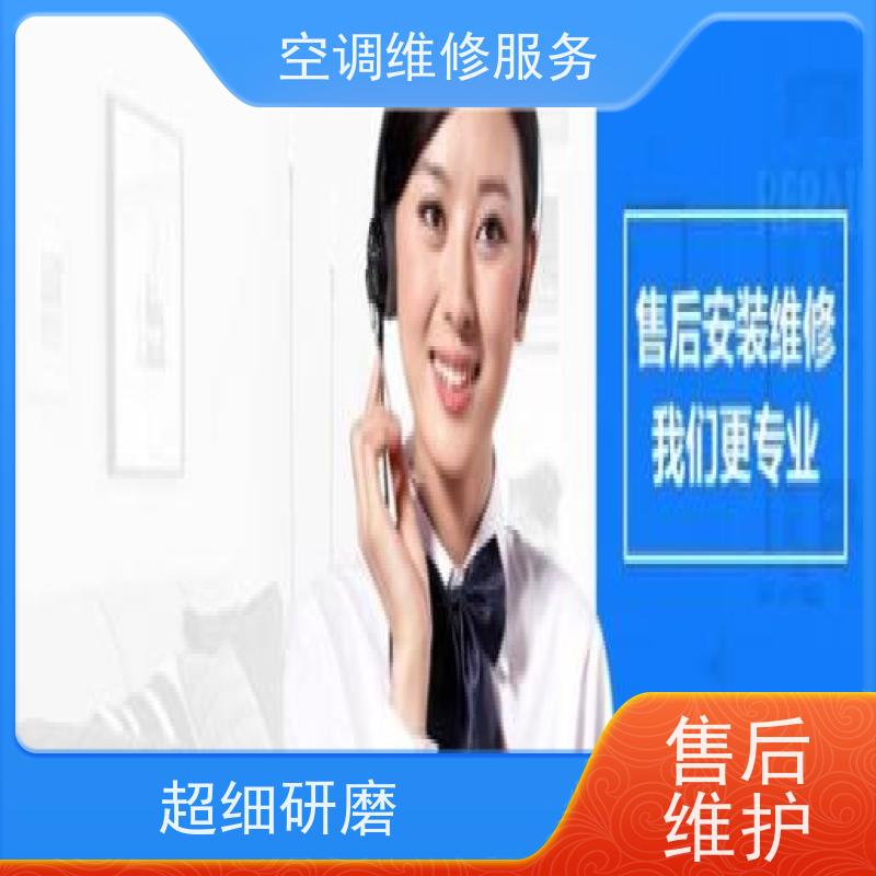 北京开利 (Carrier)商用空调漏水上门咨询电话