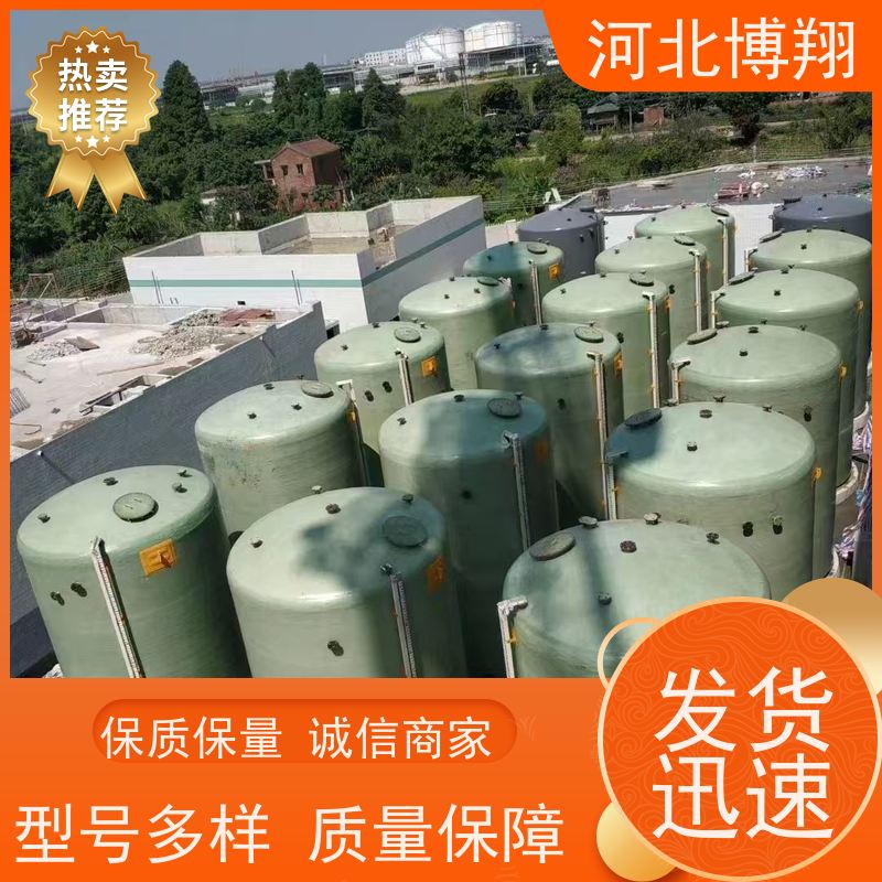 博翔 玻璃钢储水罐 抗酸碱盐等化学介质 运输蓄水