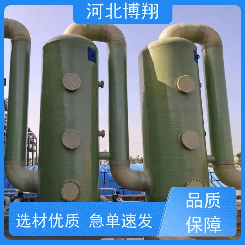  耐腐蚀 立式净化塔 耐高温