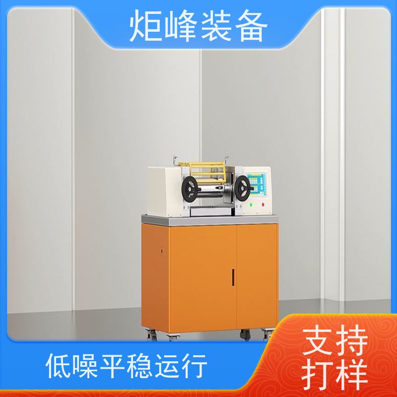 炬峰装备 实验室台式机型 新材料试制设备 配套专用物料托盘