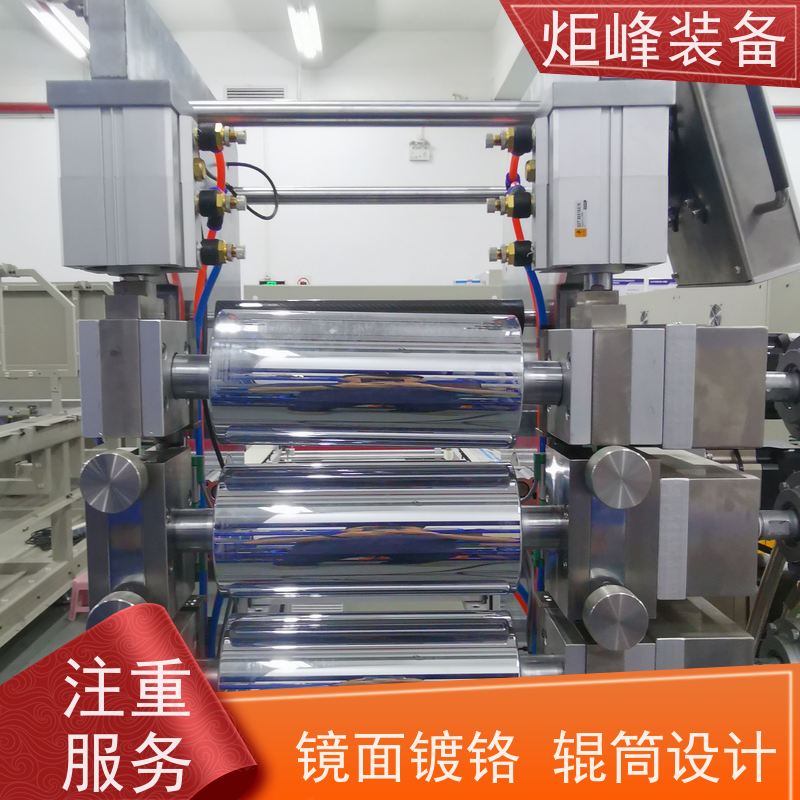 炬峰装备 精密压延机, 行星减速传动 新材料配方调试用