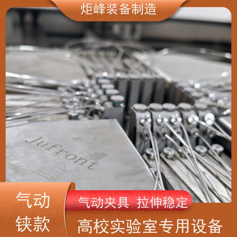 伺服驱动高精度 四角拉伸机 稳固夹持防打滑 BOPP 电容膜试制