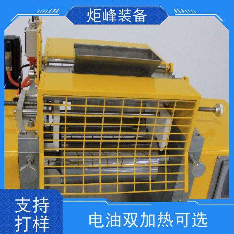 炬峰装备 橡塑试样制备机 铝合金一体式机架 橡胶 PVC 混炼制片