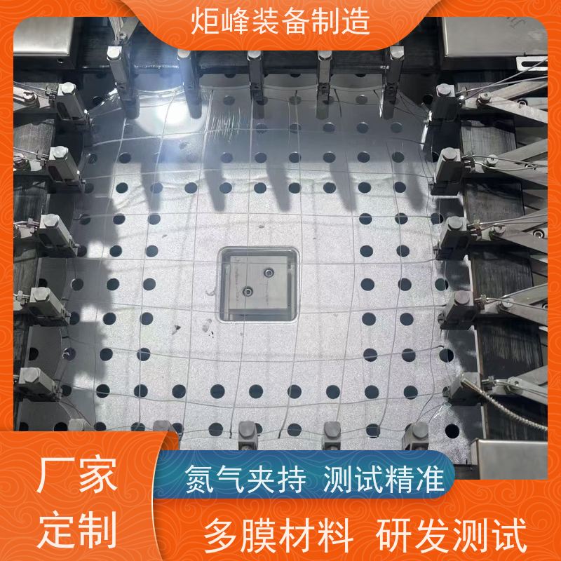 炬峰装备 薄膜双向拉伸实验机 触摸屏智能操控 新能源材料检测