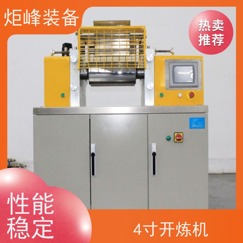 炬峰装备 恒温辊面混炼成型 胶片压延开炼设备 片材厚度宽度可调
