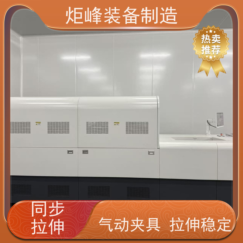 炬峰装备 四角拉伸机 高温密闭烘箱系统 新能源材料检测