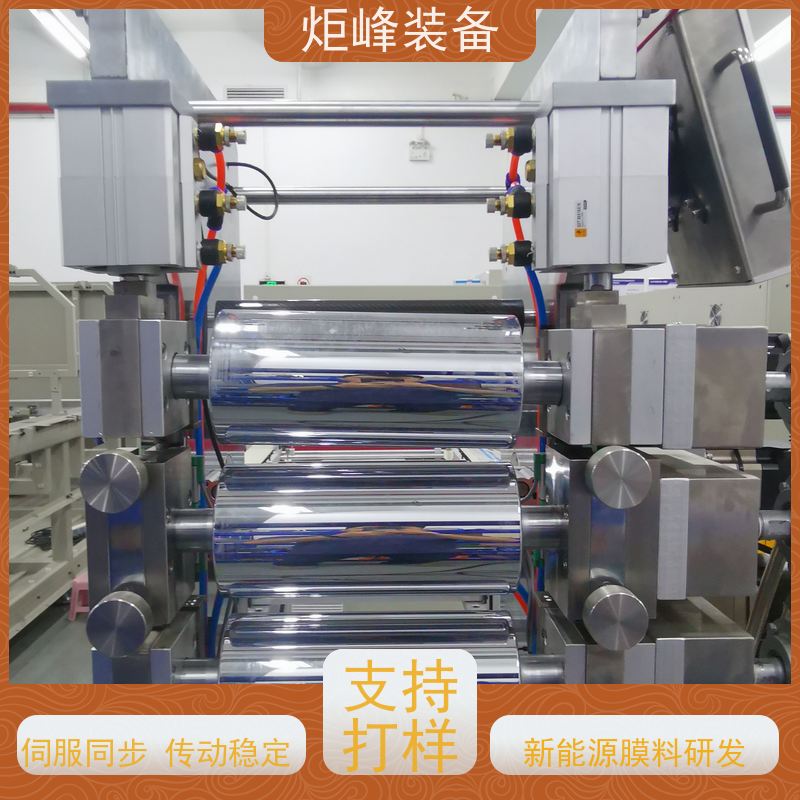 炬峰Jufront 实验型小型压延机 辊间隙可调 新材料配方调试用
