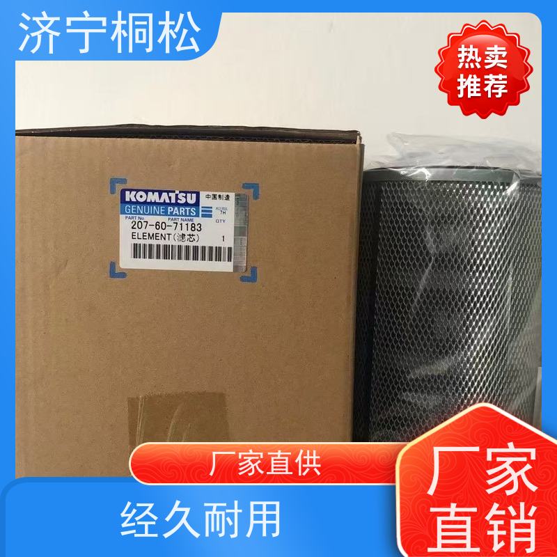 济 宁桐松 PC56/7 呼吸滤芯 尺寸标准，更安心 保护机器