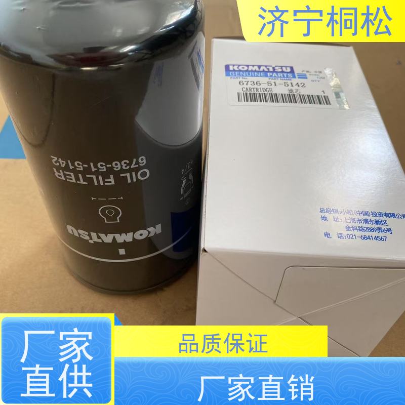 济 宁桐松 PC500/10 空气滤芯 尺寸标准，更安心 按时保养