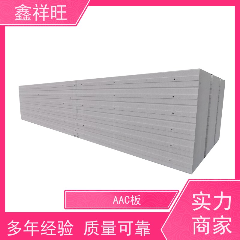 鑫祥旺 alc板材料 宜 昌 当 阳 GB 50210-2018