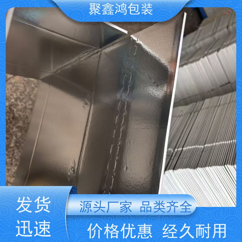 牛皮纸铝箔保温箱 板材厚实抗冲击强 冻品物流隔热包装箱