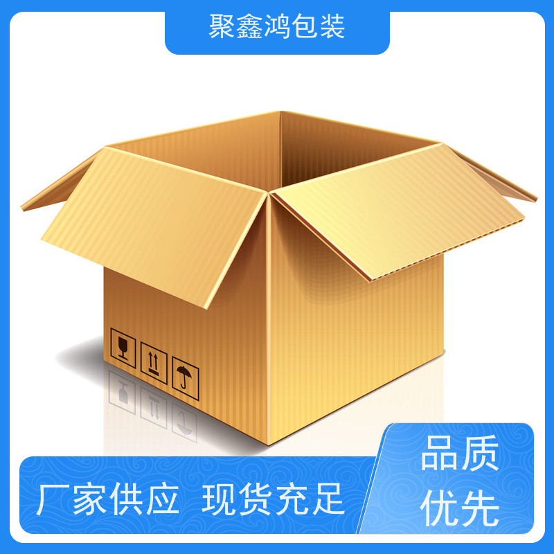 定制包装箱 免费设计版面方案 满足线下物流运输