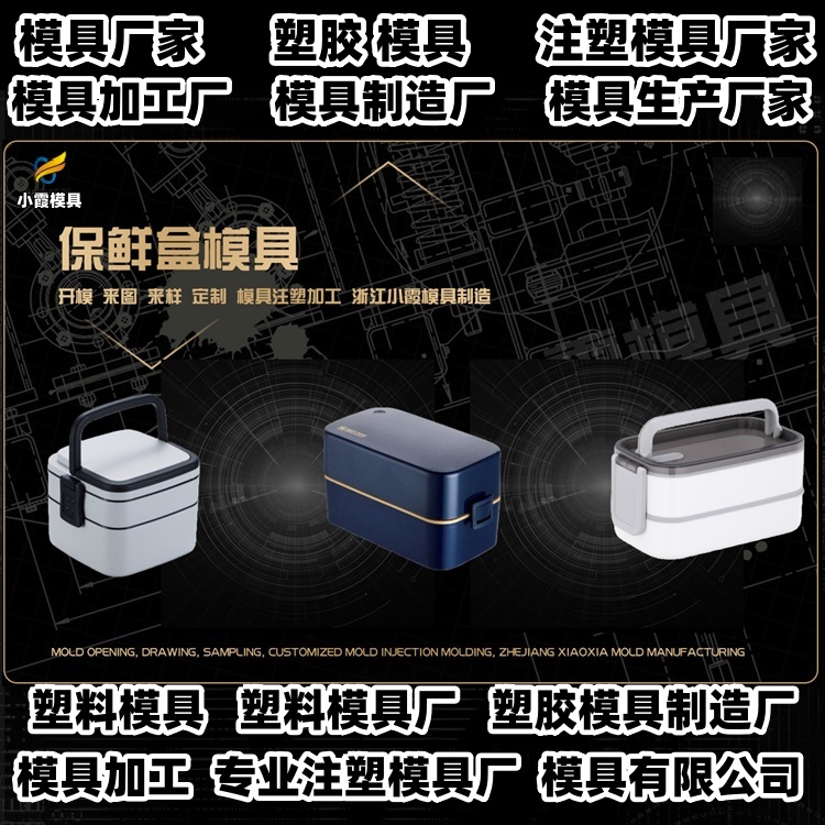 湿帘机模具厂商