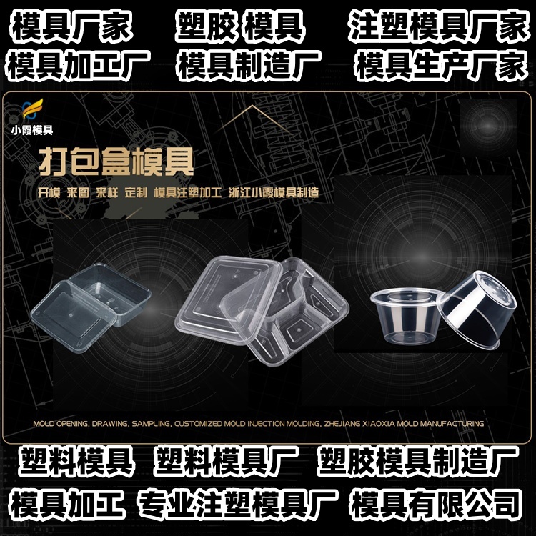 湿帘机模具厂商