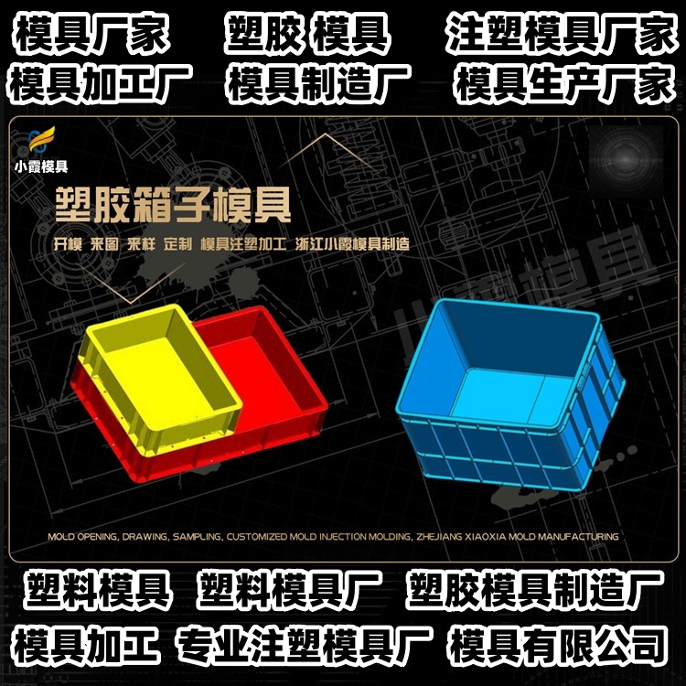 立库托盘模具制作厂
