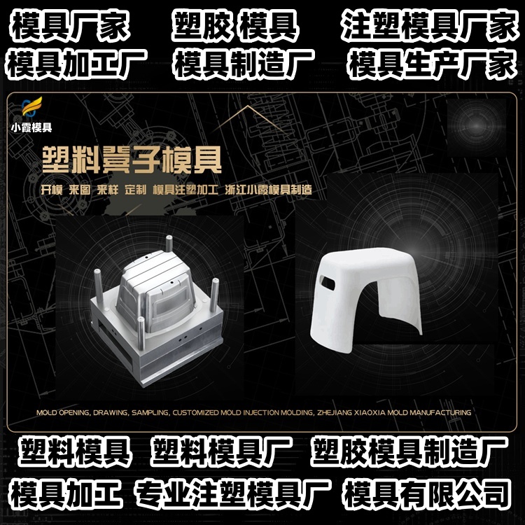 塑胶垃圾桶模具工厂