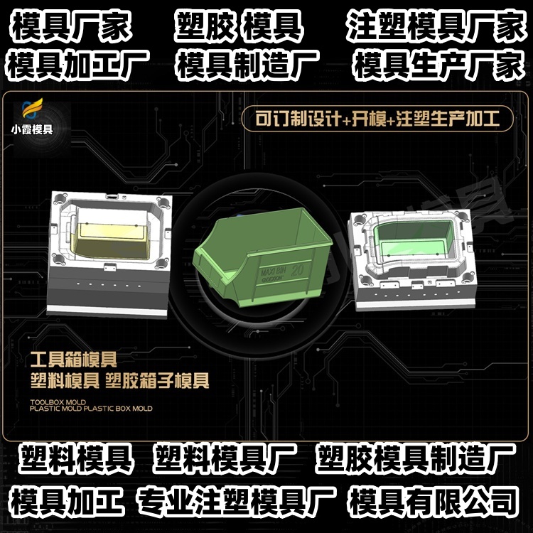 立库托盘模具制作厂