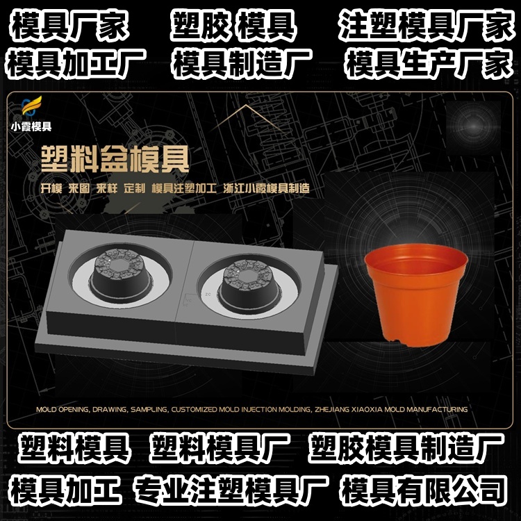 立库托盘模具制作厂