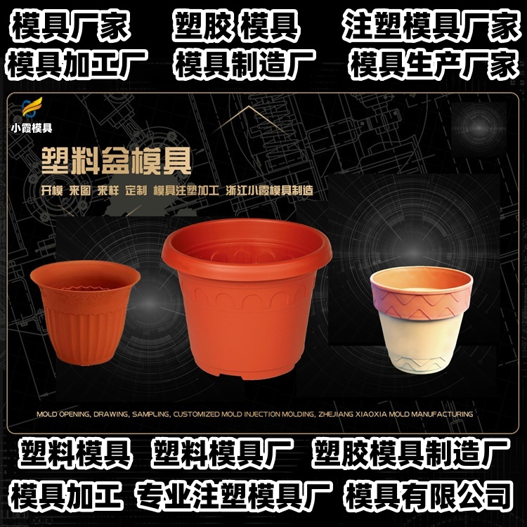 摩托车模具公司推荐