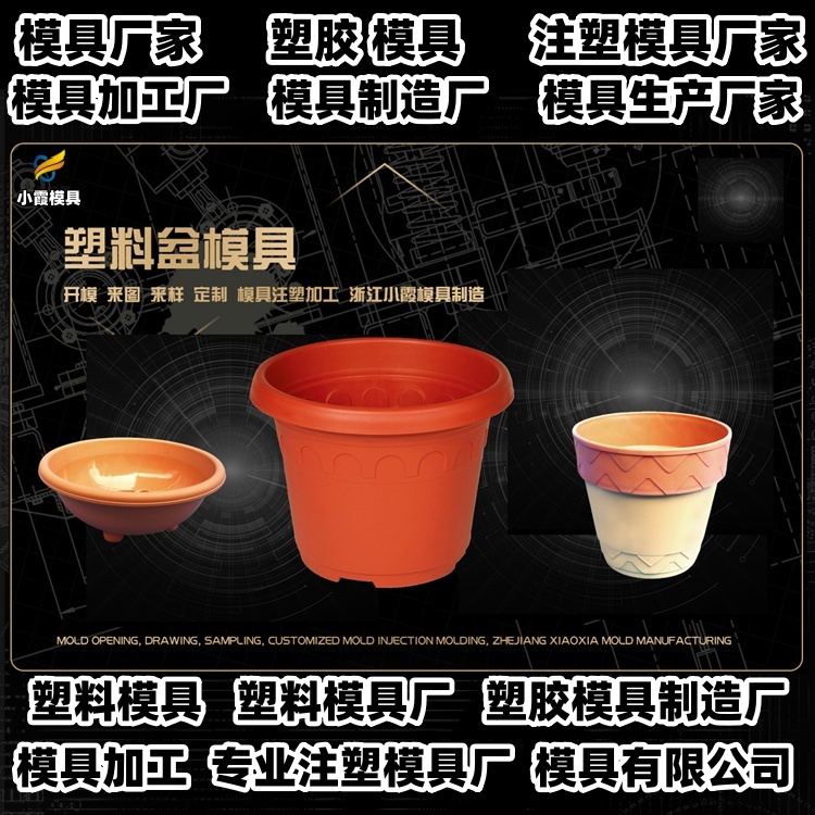 立库托盘模具制作厂