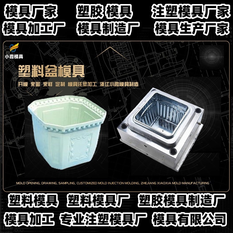 摩托车模具公司推荐