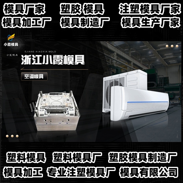 立库托盘模具制作厂