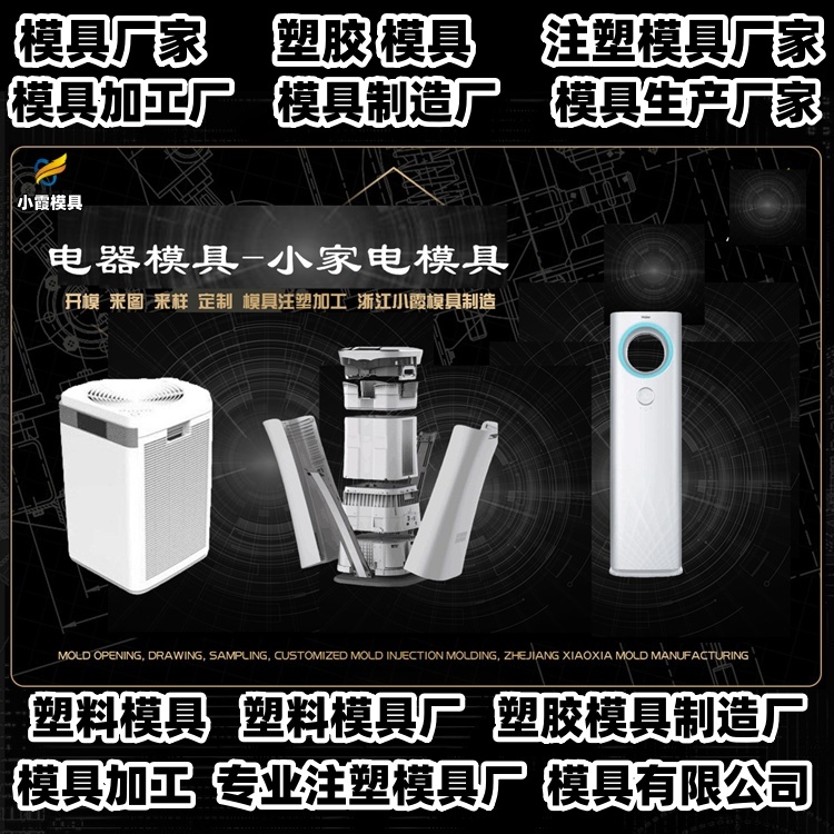 立库托盘模具公司推荐