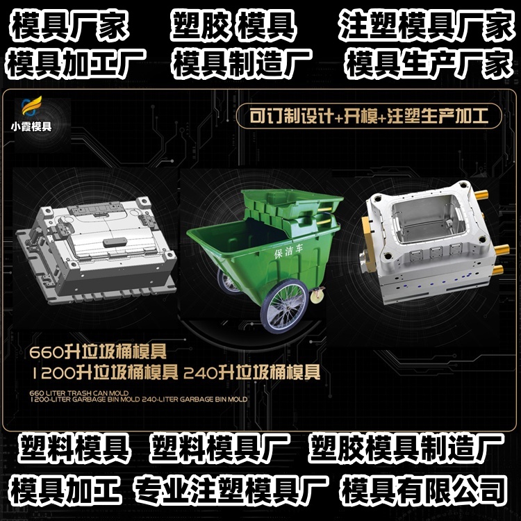 饭盒盖模具厂家推荐