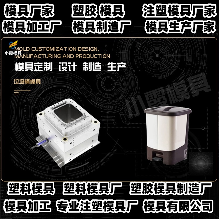 托盘模具厂推荐
