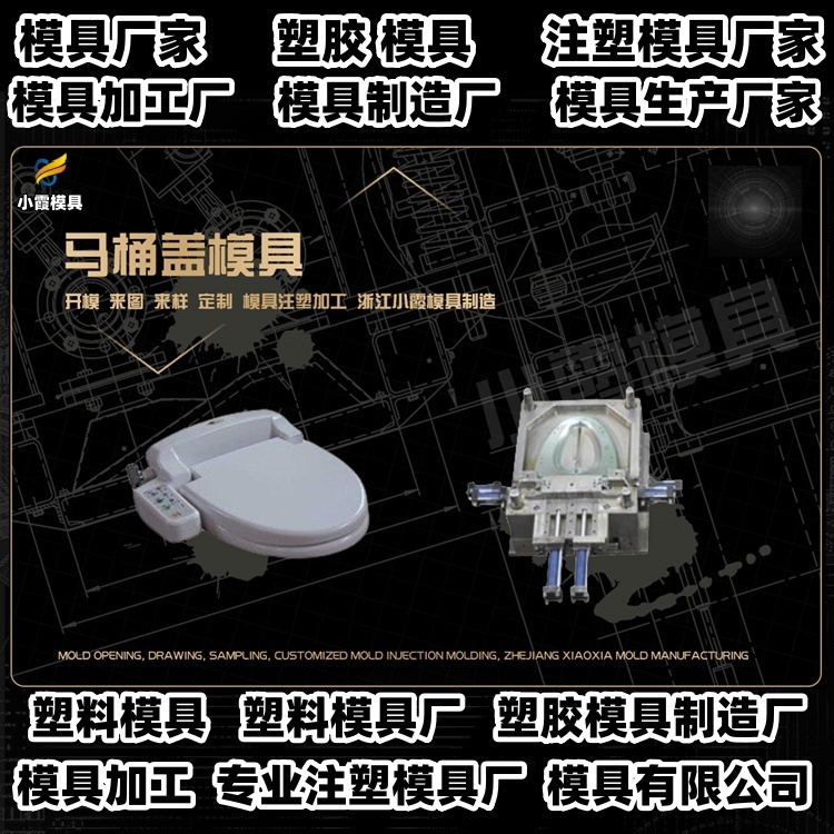 塑料胶筐模具工厂