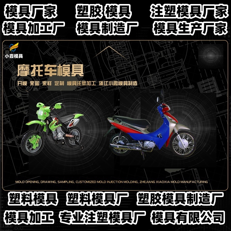 饭盒盖模具厂推荐
