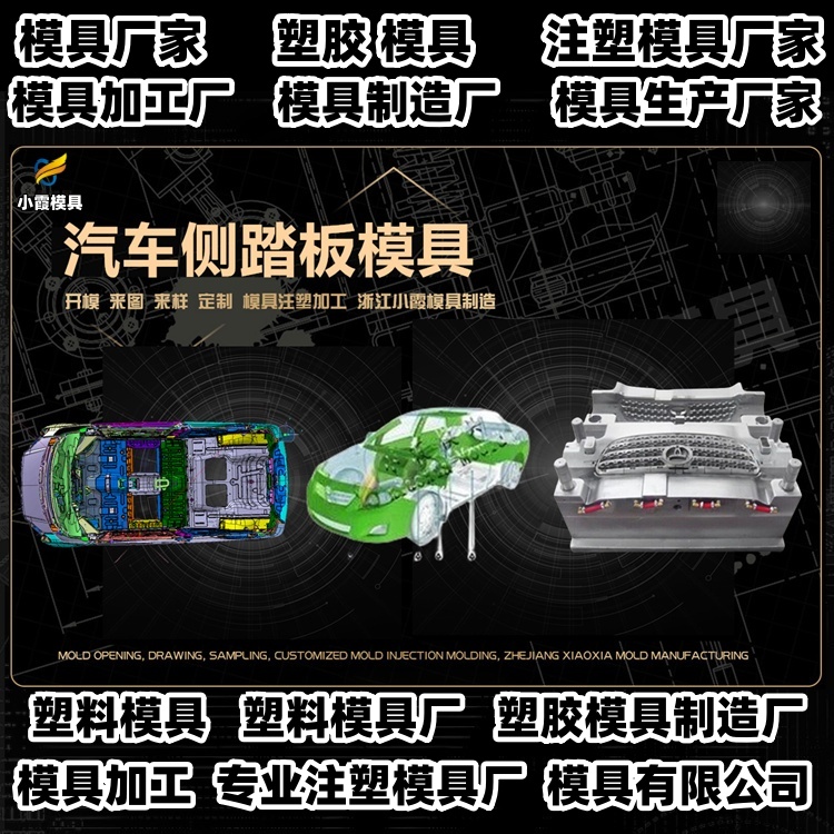 20升化工桶模具工厂