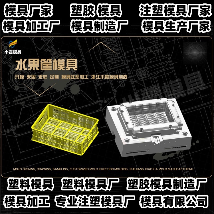 电饭煲模具厂推荐