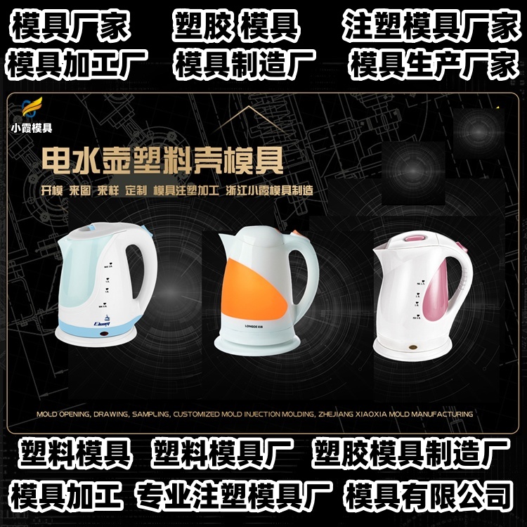 660升垃圾篓模具加工厂