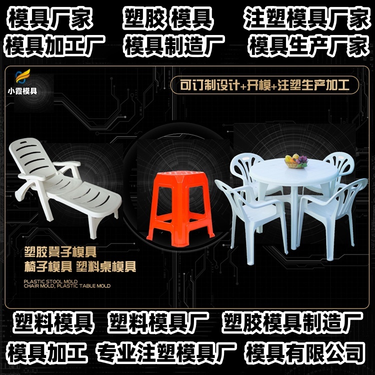 20升机油桶模具厂