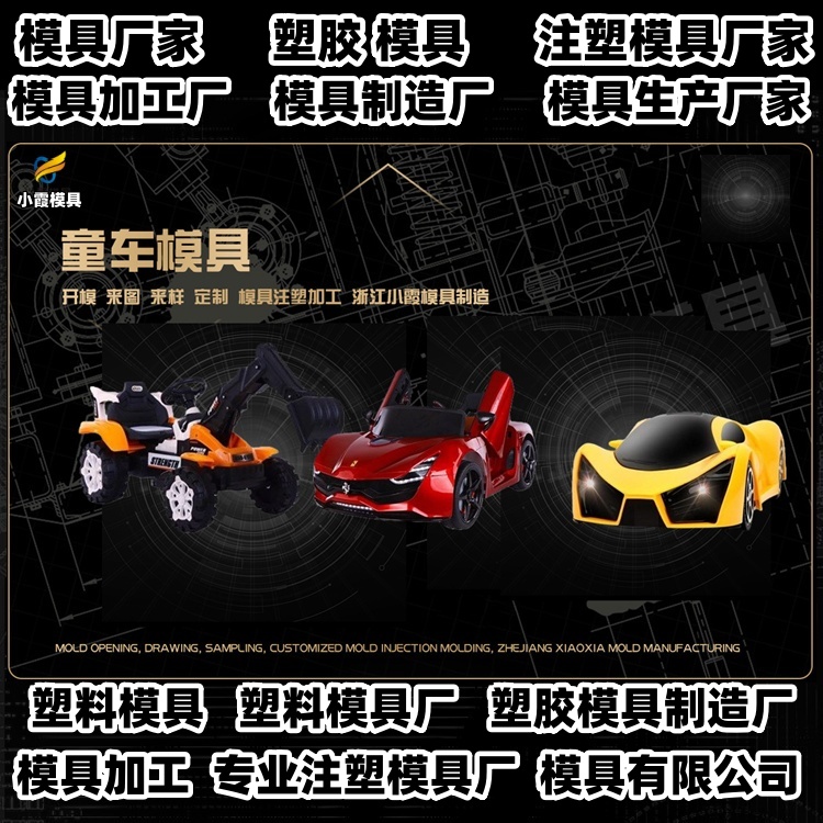 立库托盘模具公司推荐