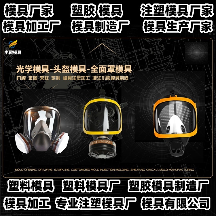 660升垃圾桶模具公司