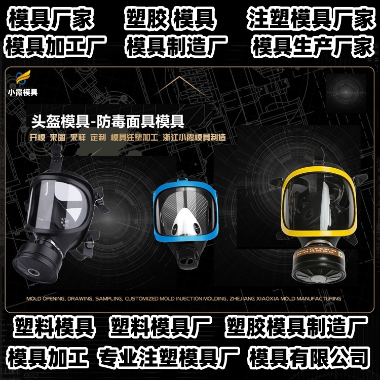 托盘模具厂推荐