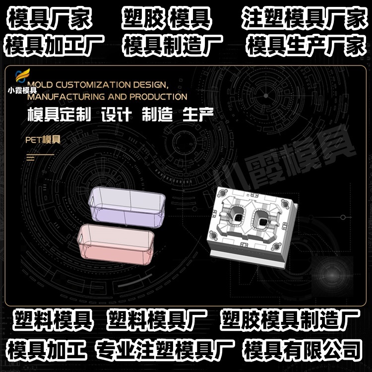 立库卡板模具厂家