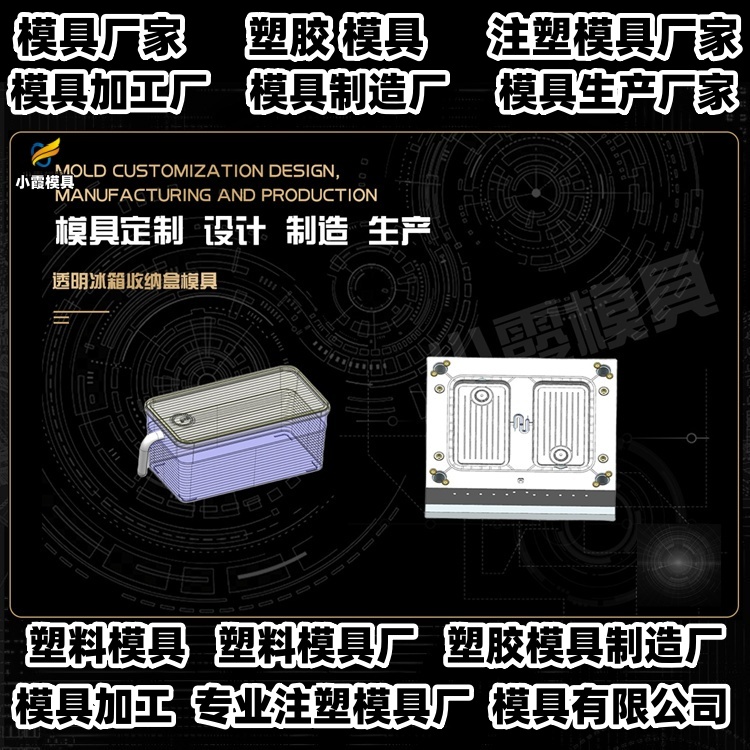 化桶模具 化桶模具 桶模具生产厂家