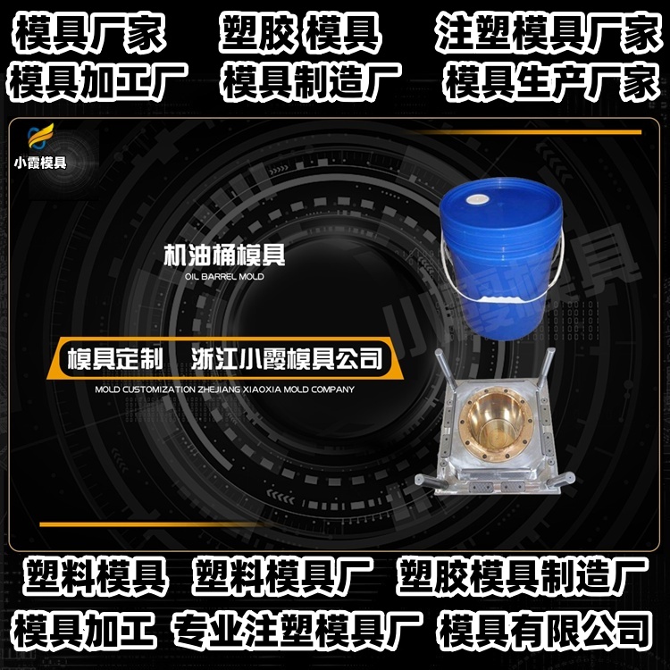 吸顶机模具厂推荐