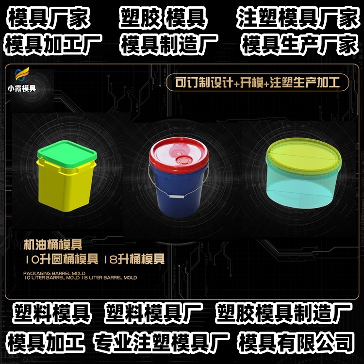 吸顶机模具厂推荐