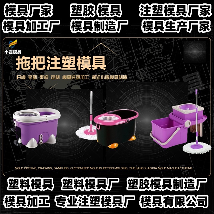 饭盒盖模具厂家推荐