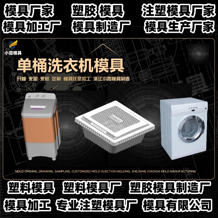 1200升垃圾篓模具加工厂
